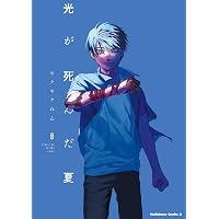 薬屋のひとりごと コミック 1-16巻セット (スクウェア・エニックス